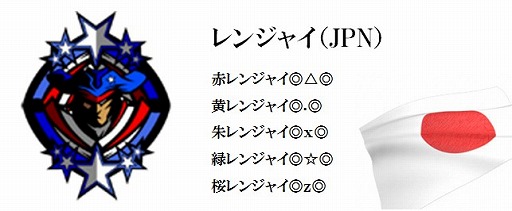 画像ギャラリー No.005のサムネイル画像 / 「スペシャルフォース2」,日台親善試合を4月25日に実施。生放送の配信も