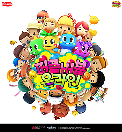 画像ギャラリー No.002のサムネイル画像 / タイトー監修の新たな「パズルボブルオンライン」は,現在韓国で2回めのクローズドβテストが実施中