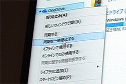 画像集#012のサムネイル/Windows 8.1 Updateの配信開始は4月9日午前2時頃。既存ユーザーに配慮した改良点を日本マイクロソフトが解説