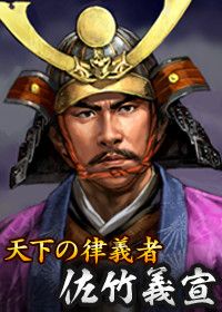 画像ギャラリー No.008のサムネイル画像 / 「100万人の信長の野望」と「のぶニャがの野望」の連動企画が9月29日開始