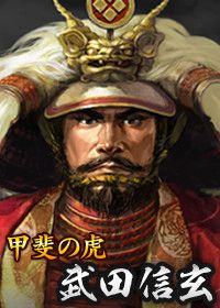 画像ギャラリー No.011のサムネイル画像 / 「100万人の信長の野望」と「のぶニャがの野望」の連動企画が9月29日開始