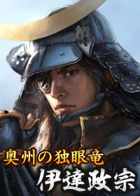 画像ギャラリー No.012のサムネイル画像 / 「100万人の信長の野望」と「のぶニャがの野望」の連動企画が9月29日開始