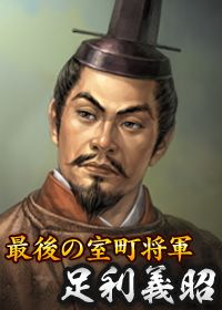 画像ギャラリー No.016のサムネイル画像 / 「100万人の信長の野望」と「のぶニャがの野望」の連動企画が9月29日開始