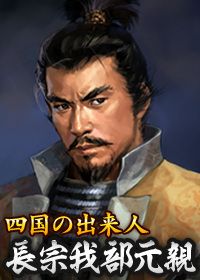 画像ギャラリー No.017のサムネイル画像 / 「100万人の信長の野望」と「のぶニャがの野望」の連動企画が9月29日開始