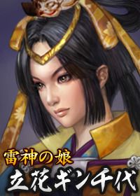 画像ギャラリー No.023のサムネイル画像 / 「100万人の信長の野望」と「のぶニャがの野望」の連動企画が9月29日開始