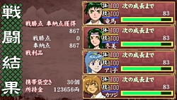 画像ギャラリー No.023のサムネイル画像 / 神々がレベルアップする!?「俺の屍を越えてゆけ」の第1報がついに公開。オリジナル制作陣による新たな「俺屍」には多数の新要素が登場だ