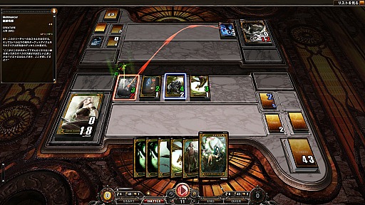 画像ギャラリー No.002のサムネイル画像 / 本格カードゲーム「CARTE」プレイガイド。基本ルールを初心者向けに紹介してみよう