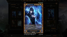 画像ギャラリー No.015のサムネイル画像 / 本格カードゲーム「CARTE」プレイガイド。基本ルールを初心者向けに紹介してみよう