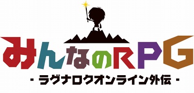 画像ギャラリー No.001のサムネイル画像 / 「みんなのRPG」新ダンジョン「古代遺跡」を攻略してレアアイテムを獲得しよう