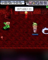 画像ギャラリー No.002のサムネイル画像 / 「みんなのRPG」新ダンジョン「古代遺跡」を攻略してレアアイテムを獲得しよう