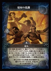 画像ギャラリー No.017のサムネイル画像 / 最先端のデッキ構築型カードゲーム「アセンション 完全日本語版」,アークライトゲームズより本日発売。「サンダーストーン」拡張セットも併せて登場