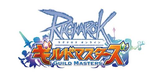 画像ギャラリー No.001のサムネイル画像 / 「RO ギルドマスターズ」マジシャン系キャラが手に入るキャラくじ第8弾を発売