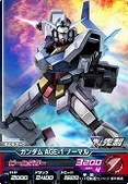 画像ギャラリー No.047のサムネイル画像 / 「ガンダムシリーズ」新作発表会の詳報レポートを掲載:サンライズ,バンダイナムコ,レベルファイブ――“三つの運命”は「機動戦士ガンダムAGE」で歴史を作るか?