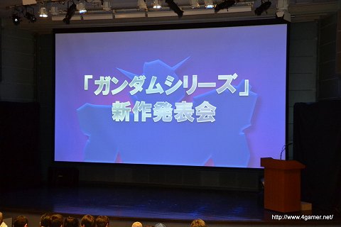画像ギャラリー No.051のサムネイル画像 / 「ガンダムシリーズ」新作発表会の詳報レポートを掲載:サンライズ,バンダイナムコ,レベルファイブ――“三つの運命”は「機動戦士ガンダムAGE」で歴史を作るか?