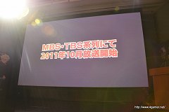 画像ギャラリー No.053のサムネイル画像 / 「ガンダムシリーズ」新作発表会の詳報レポートを掲載:サンライズ,バンダイナムコ,レベルファイブ――“三つの運命”は「機動戦士ガンダムAGE」で歴史を作るか?