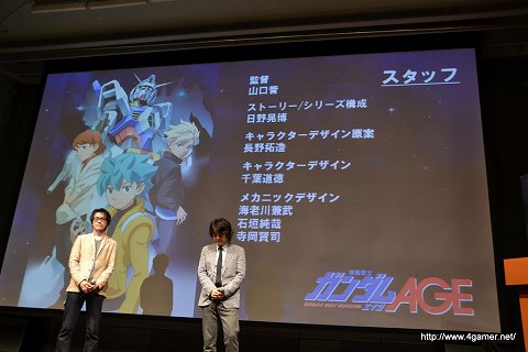 画像ギャラリー No.064のサムネイル画像 / 「ガンダムシリーズ」新作発表会の詳報レポートを掲載:サンライズ,バンダイナムコ,レベルファイブ――“三つの運命”は「機動戦士ガンダムAGE」で歴史を作るか?