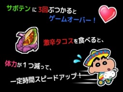 画像ギャラリー No.009のサムネイル画像 / 「チャリ走 DX3 タイムライダー」映画とのコラボステージを配信開始