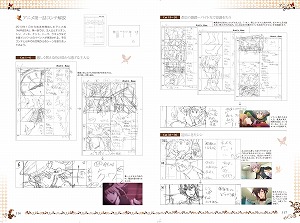 画像ギャラリー No.001のサムネイル画像 / 「アムネシア公式設定集」「花邑まい画集 TRANSLUCENT」が3月30日に発売