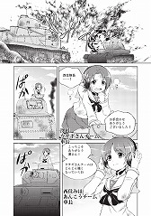 画像ギャラリー No.002のサムネイル画像 / ウォーゲーミングジャパン,TGS 2015で配布するグッズを紹介