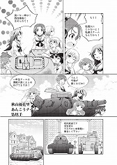 画像ギャラリー No.003のサムネイル画像 / ウォーゲーミングジャパン,TGS 2015で配布するグッズを紹介