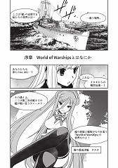 画像ギャラリー No.006のサムネイル画像 / ウォーゲーミングジャパン,TGS 2015で配布するグッズを紹介