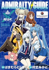 画像ギャラリー No.007のサムネイル画像 / ウォーゲーミングジャパン,TGS 2015で配布するグッズを紹介