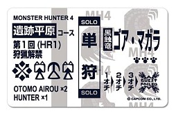 画像ギャラリー No.032のサムネイル画像 / 「モンハン4」アイルーの着せ替えぬいぐるみなど,グッズ7種が9月下旬発売