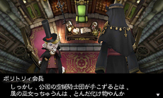 画像ギャラリー No.025のサムネイル画像 / 「BRAVELY DEFAULT」,ほかのプレイヤーと「コマンド」をやりとりする「フレンド召喚」や登場キャラ「リングアベル」の情報を公開