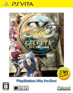 #007Υͥ/֥ 륻μ PlayStation Vita the Bestפ1010ȯ䡣ãȶϤƼ줿ɥε᤹Τ