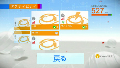 画像ギャラリー No.004のサムネイル画像 / 「ユアシェイプ フィットネス・エボルブ 2012」,DLCで新エクササイズを配信