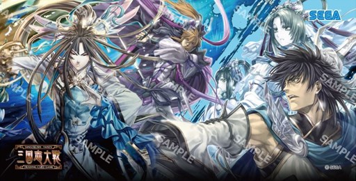 画像ギャラリー No.002のサムネイル画像 / 「三国志大戦TCG」ファンイベント「TCGの宴2015 in 大阪」を9月13日に開催