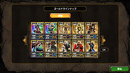 画像ギャラリー No.008のサムネイル画像 / 「サムライ&ドラゴンズ」はPS Vitaに向けた,基本プレイ無料のネットワーク専用ゲーム。そのクローズドβテストに潜入してきた