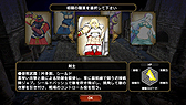 画像ギャラリー No.013のサムネイル画像 / 「サムライ&ドラゴンズ」はPS Vitaに向けた,基本プレイ無料のネットワーク専用ゲーム。そのクローズドβテストに潜入してきた