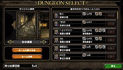 画像ギャラリー No.019のサムネイル画像 / 「サムライ&ドラゴンズ」はPS Vitaに向けた,基本プレイ無料のネットワーク専用ゲーム。そのクローズドβテストに潜入してきた