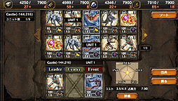 画像ギャラリー No.042のサムネイル画像 / 「サムライ&ドラゴンズ」はPS Vitaに向けた,基本プレイ無料のネットワーク専用ゲーム。そのクローズドβテストに潜入してきた