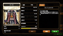 画像ギャラリー No.046のサムネイル画像 / 「サムライ&ドラゴンズ」はPS Vitaに向けた,基本プレイ無料のネットワーク専用ゲーム。そのクローズドβテストに潜入してきた