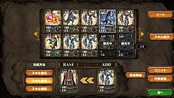 画像ギャラリー No.048のサムネイル画像 / 「サムライ&ドラゴンズ」はPS Vitaに向けた,基本プレイ無料のネットワーク専用ゲーム。そのクローズドβテストに潜入してきた