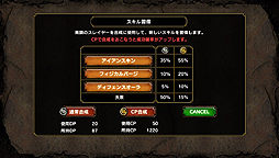 画像ギャラリー No.049のサムネイル画像 / 「サムライ&ドラゴンズ」はPS Vitaに向けた,基本プレイ無料のネットワーク専用ゲーム。そのクローズドβテストに潜入してきた