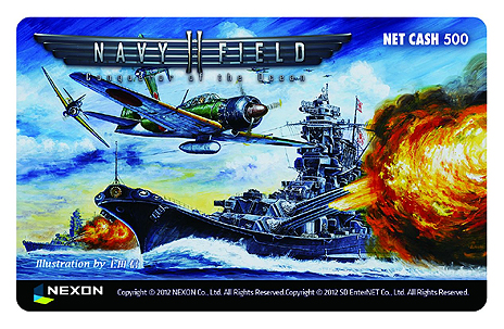 画像ギャラリー No.003のサムネイル画像 / 海戦バトルアクション「NAVYFIELD2」の正式サービスが本日スタート! ポイントアイテム購入で上田 信氏の描き下ろしNET CASHが当たる