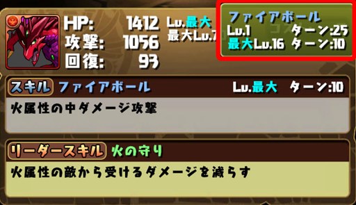 画像集#005のサムネイル/「パズル&ドラゴンズ」,Ver.7.5アップデートを12月22日に実施。バランス調整第4弾の詳細や,曜日ダンジョンボスのスキル変更日程などが判明