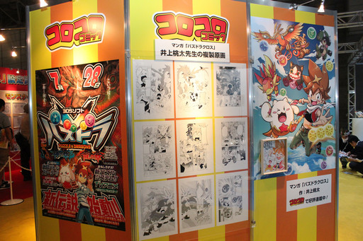 画像ギャラリー No.013のサムネイル画像 / 「パズドラ」などガンホーのキャラクターがお出迎え。「ガンホーフェスティバル2016」会場内のアクティビティやブースをまとめてレポート