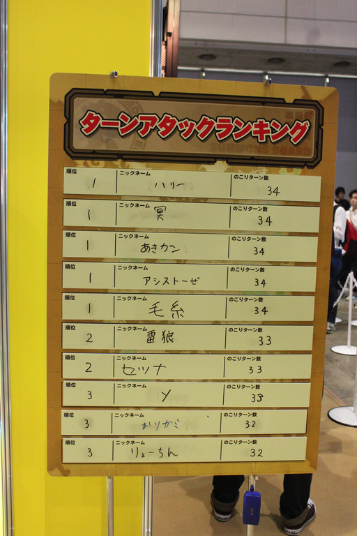 画像ギャラリー No.035のサムネイル画像 / 「パズドラ」などガンホーのキャラクターがお出迎え。「ガンホーフェスティバル2016」会場内のアクティビティやブースをまとめてレポート
