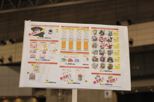 画像ギャラリー No.055のサムネイル画像 / 「パズドラ」などガンホーのキャラクターがお出迎え。「ガンホーフェスティバル2016」会場内のアクティビティやブースをまとめてレポート