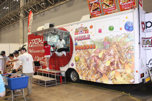 画像ギャラリー No.058のサムネイル画像 / 「パズドラ」などガンホーのキャラクターがお出迎え。「ガンホーフェスティバル2016」会場内のアクティビティやブースをまとめてレポート