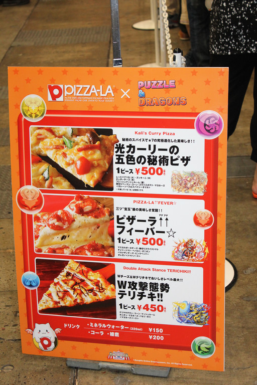 画像ギャラリー No.059のサムネイル画像 / 「パズドラ」などガンホーのキャラクターがお出迎え。「ガンホーフェスティバル2016」会場内のアクティビティやブースをまとめてレポート