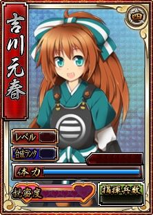 画像ギャラリー No.004のサムネイル画像 / 「戦極姫web」,武将カードに「毛利元就」と娘達の4枚が追加。9月26日から