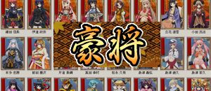 画像ギャラリー No.008のサムネイル画像 / 「戦極姫web」,武将カードに「毛利元就」と娘達の4枚が追加。9月26日から