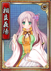 画像集#003のサムネイル/「戦極姫web」に甲斐宗運や相良義陽など計4人の武将が新たに登場