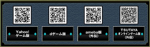 画像ギャラリー No.002のサムネイル画像 / 「戦国IXA 千万の覇者」,5周年記念で過去最大級のイベント&キャンペーンを開催