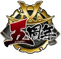 画像ギャラリー No.013のサムネイル画像 / 「戦国IXA 千万の覇者」,5周年記念で過去最大級のイベント&キャンペーンを開催
